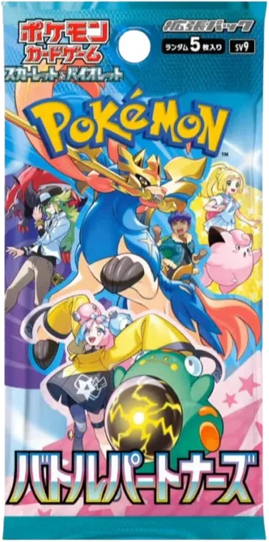Battle Partners booster pack