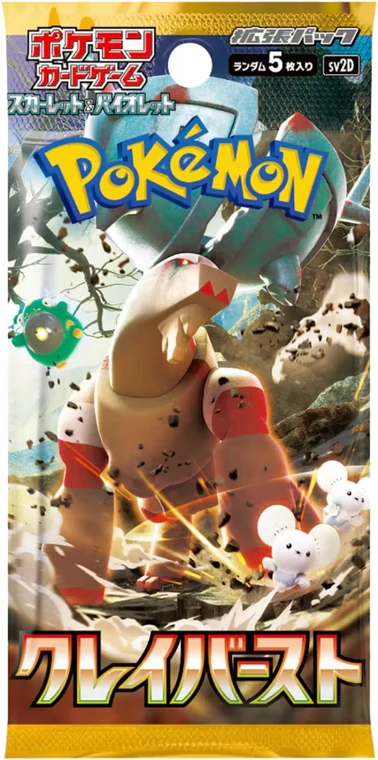 Clay Burst booster pack