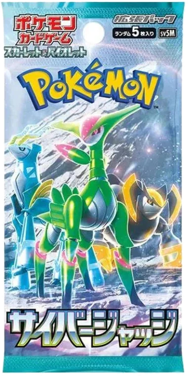 Cyber Judge booster pack