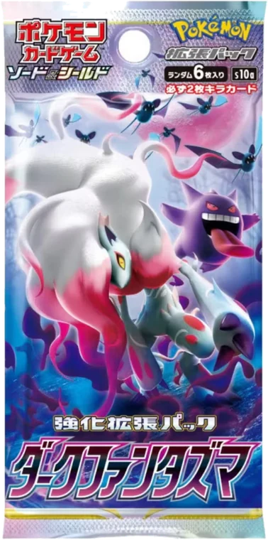 Dark Phantasma booster pack