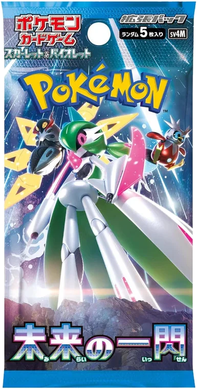Future Flash booster pack