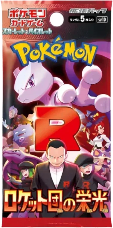 Glory of Team Rocket booster pack