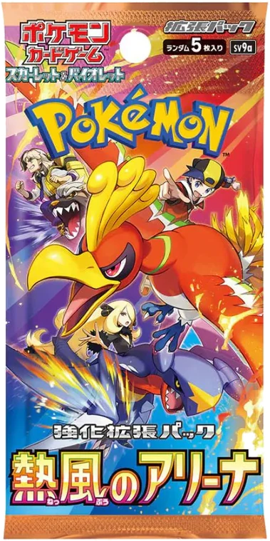 Heat Wave Arena booster pack