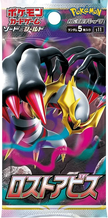 Lost Abyss booster pack