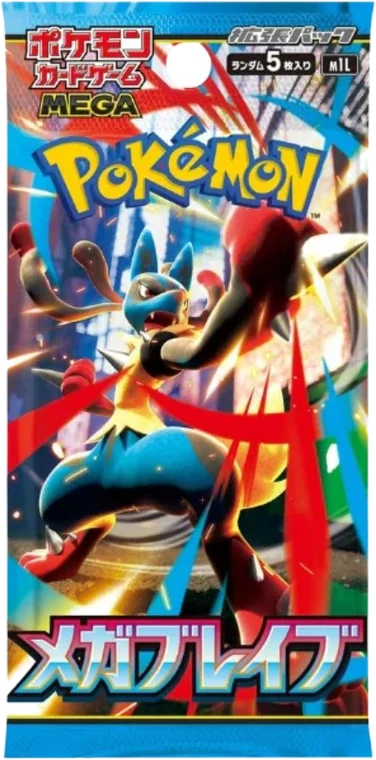 Mega Brave booster pack