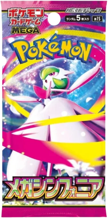 Mega Symphonia booster pack