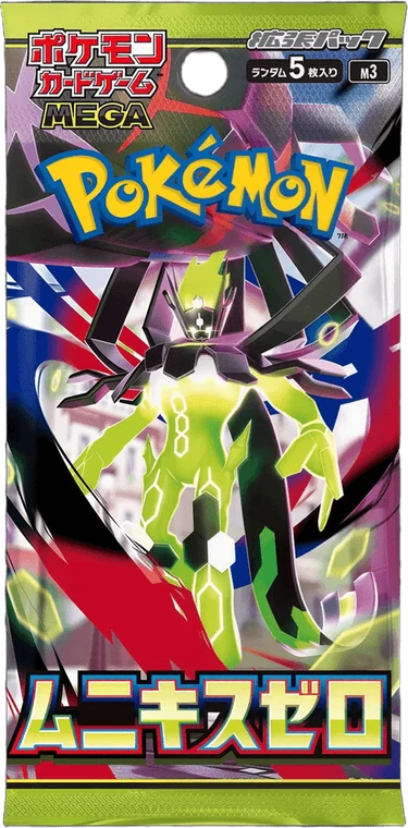 Munikis Zero booster pack