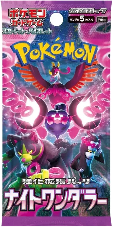 Night Wanderer booster pack