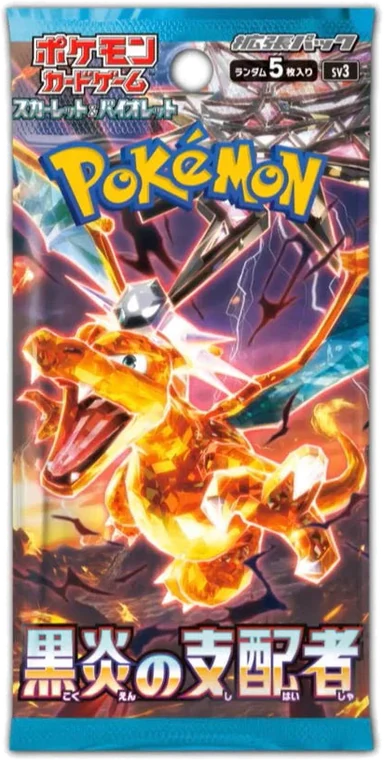 Ruler of the Black Flame booster pack
