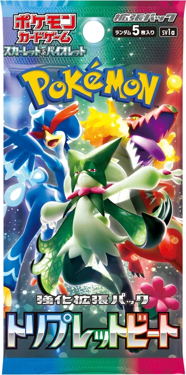 Triplet Beat booster pack