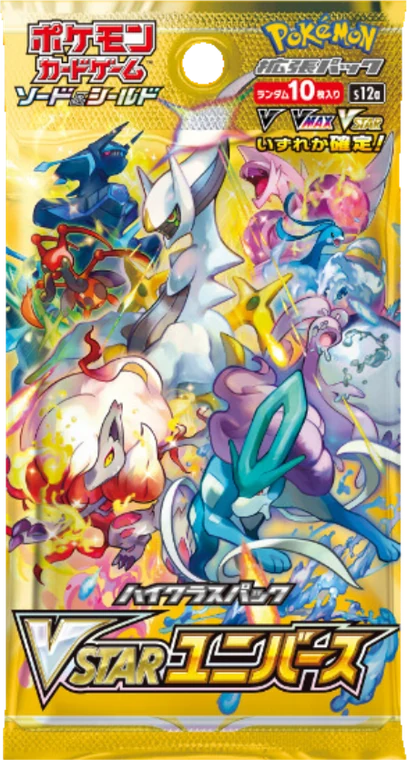 VSTAR Universe booster pack