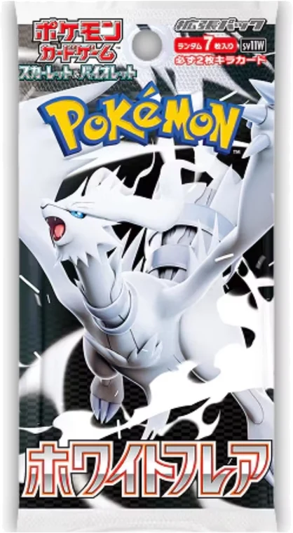 White Flare booster pack